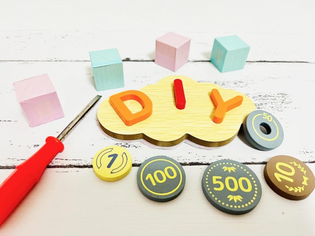 DIYの費用